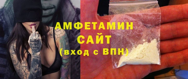 альфа пвп VHQ Новодвинск