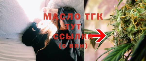альфа пвп VHQ Новодвинск