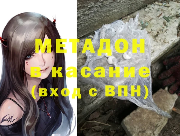 альфа пвп VHQ Новодвинск