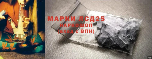 соль курить ск Новозыбков