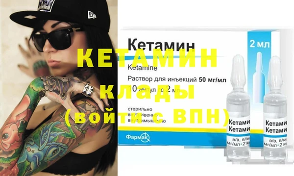 соль курить ск Новозыбков
