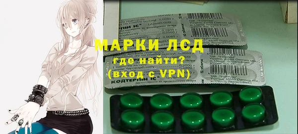 кристаллы Новокубанск