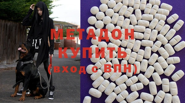 кристаллы Новокубанск