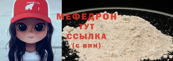 альфа пвп VHQ Новодвинск