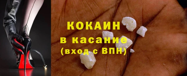 альфа пвп VHQ Новодвинск