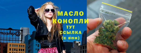 альфа пвп VHQ Новодвинск