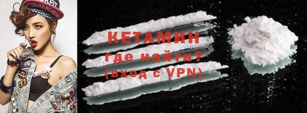 кристаллы Новокубанск