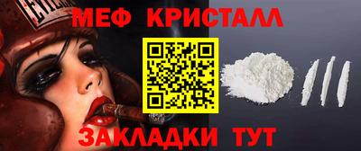 молекула духа Абинск