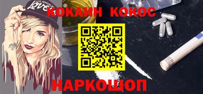 кокаин перу Балашиха