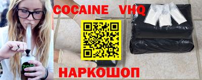 кокаин перу Балашиха
