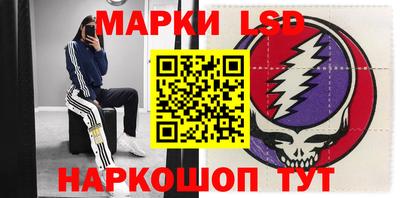кокаин перу Балашиха