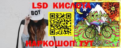 герыч Балаково