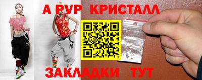 герыч Балаково