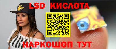 гидропоника Балахна