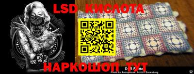трава Азнакаево