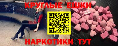 герыч Балаково