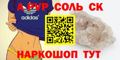 гидропоника Балахна