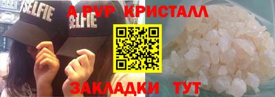 герыч Балаково