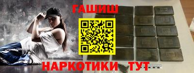 герыч Балаково