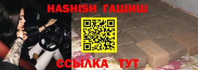 герыч Балаково