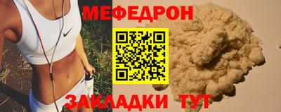 герыч Балаково