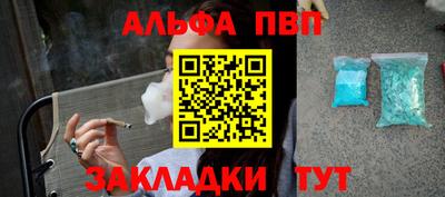 метамфетамин Абакан