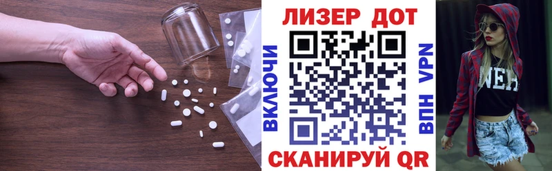 LSD-25 экстази кислота купить закладку Кулебаки