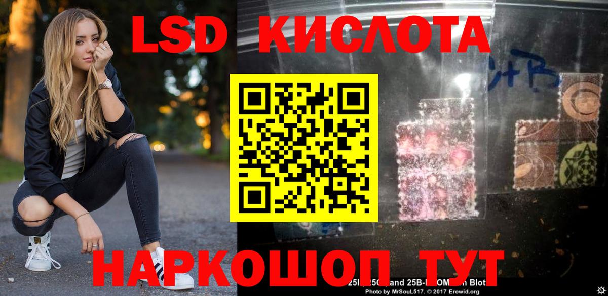Лсд 25 экстази ecstasy  ЛСД экстази ecstasy  Кулебаки  Вход с VPN 