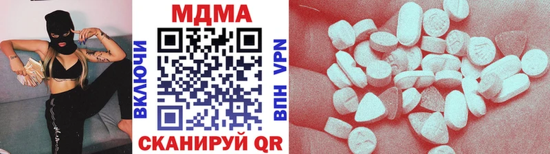 МЕГА зеркало Кулебаки MDMA Molly
