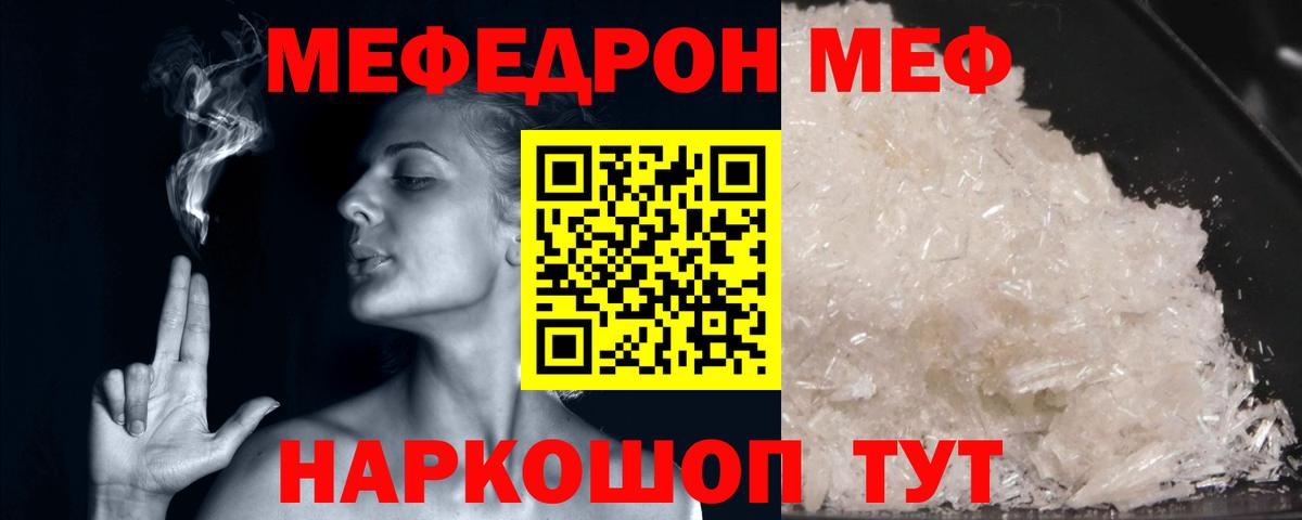 A PVP СОЛЬ кристаллы  Кулебаки  Экстази  Меф кристаллы  Вход с VPN  ГАШ  Cocaine  Каннабис  Метамфетамин  Мефедрон 