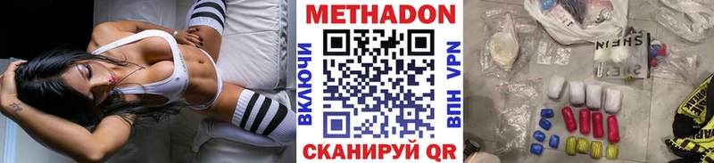 МЕТАДОН VHQ  mega зеркало  Кулебаки  закладка 