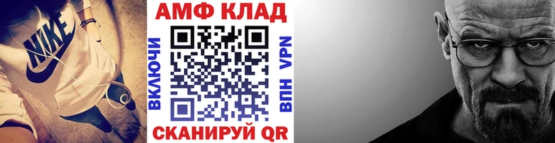 Метамфетамин мет  Кулебаки 