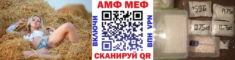Метамфетамин Methamphetamine Кулебаки