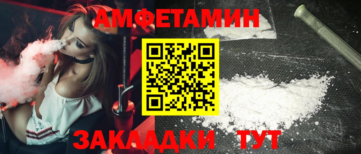 Метамфетамин кристалл  Метамфетамин кристалл  Вход с VPN  Кулебаки 