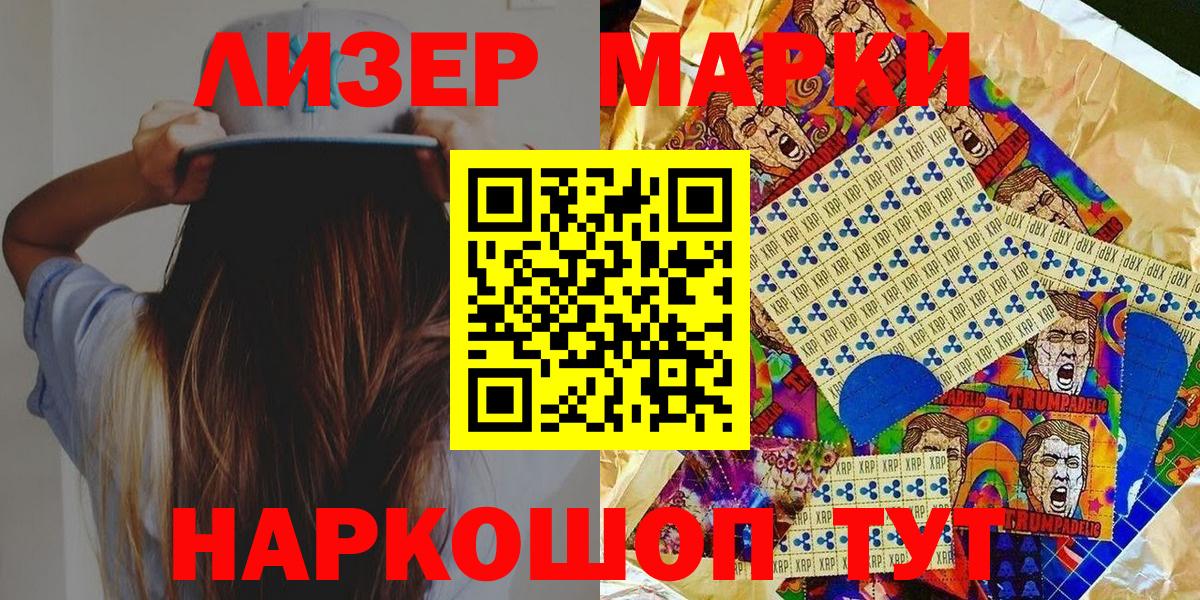 Конопля  COCAIN  А ПВП  Кулебаки  Плюхи  Кокаин  Вход с VPN  Меф 