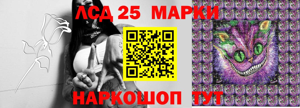 Марки 25I-NBOMe 1,8мг  Марки 25I-NBOMe 1,8мг  Вход с VPN  Кулебаки 