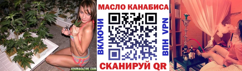 Дистиллят ТГК Wax  Кулебаки 