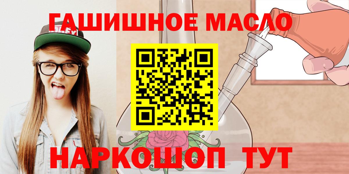 Кулебаки  ТГК жижа  Вход с VPN 