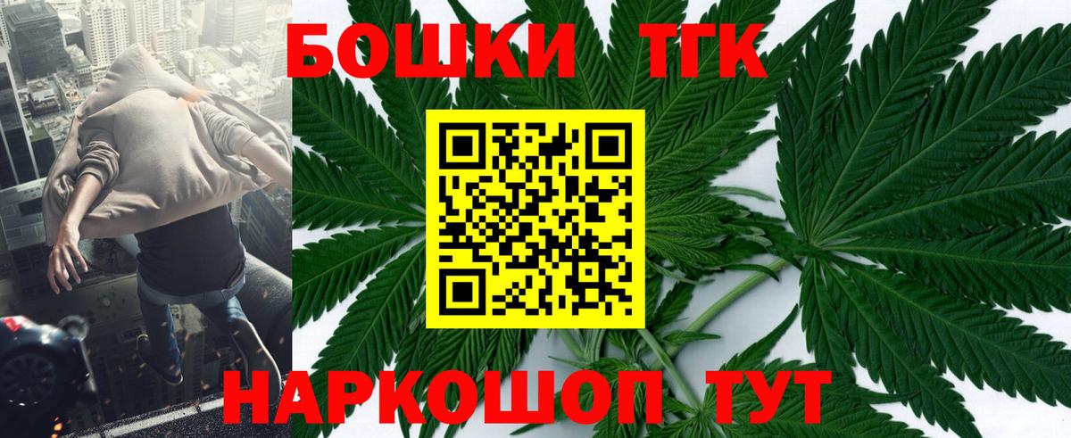 Бошки марихуана тримм Кулебаки