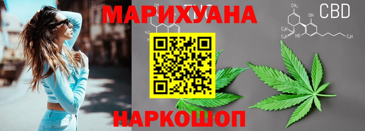 Кулебаки  Шишки марихуана LSD WEED  Бошки Шишки сатива  Шишки марихуана конопля  Бошки Шишки MAZAR  Вход с VPN 